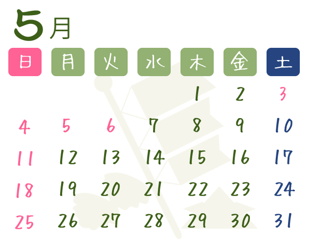 5月カレンダー