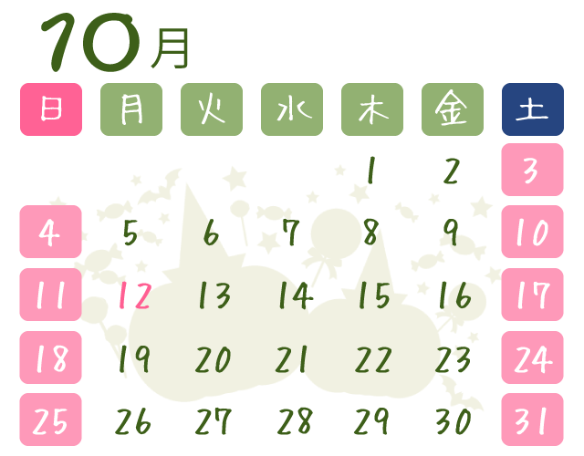 10月カレンダー