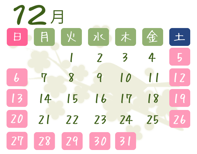 11月カレンダー
