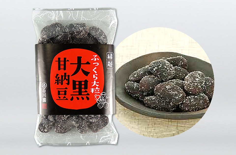 大黒甘納豆(240g袋入)