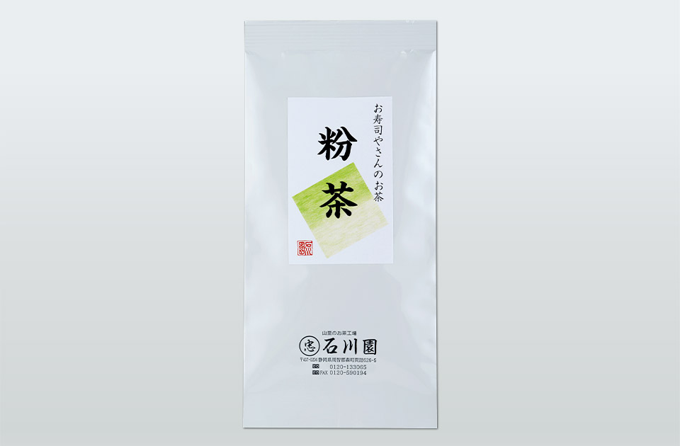 粉茶(香)100g平袋