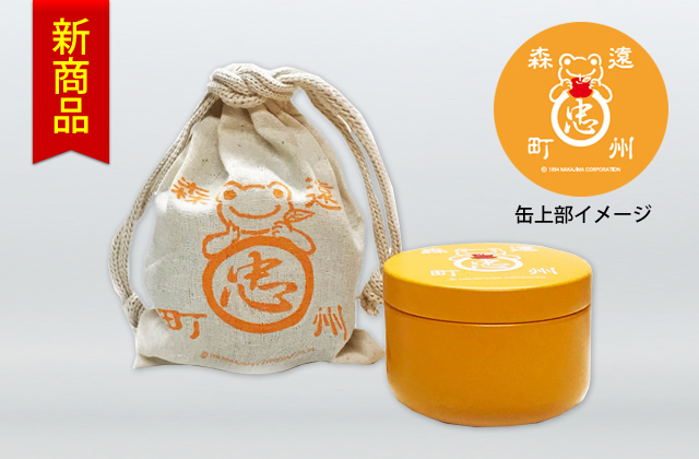 かえるのピクルス×石川園 ティーバッグ缶(巾着袋入)緑茶(りんごフレーバー)