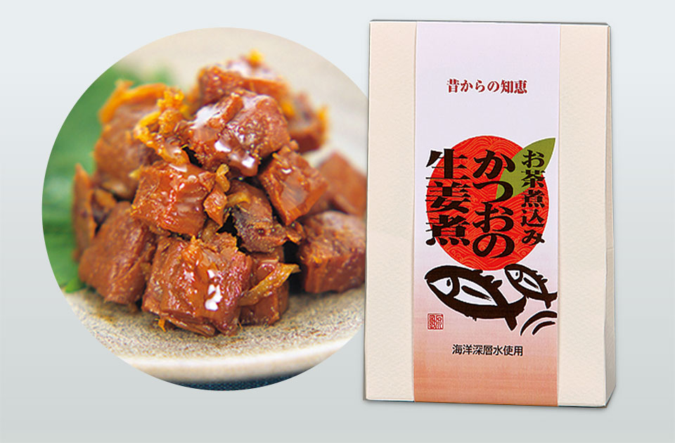 お茶煮込み かつおの生姜煮(135g)