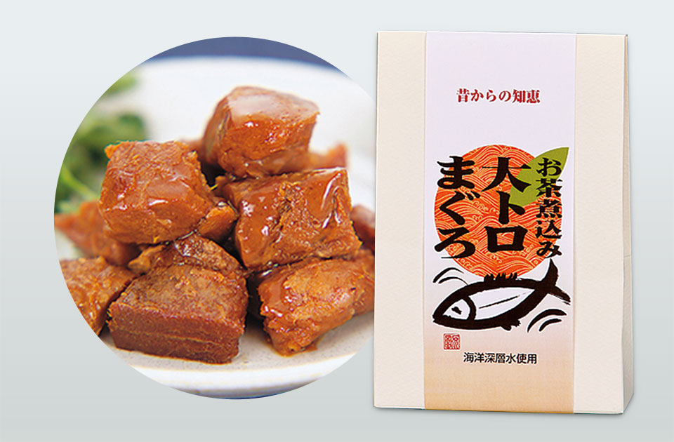 お茶煮込み 大トロまぐろ(150g)