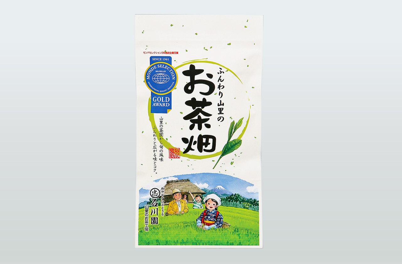 ふんわり山里のお茶畑