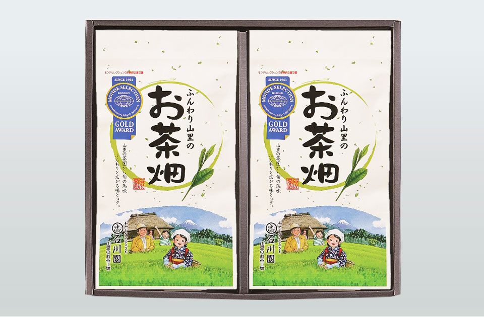 ふんわり山里の「お茶畑」
