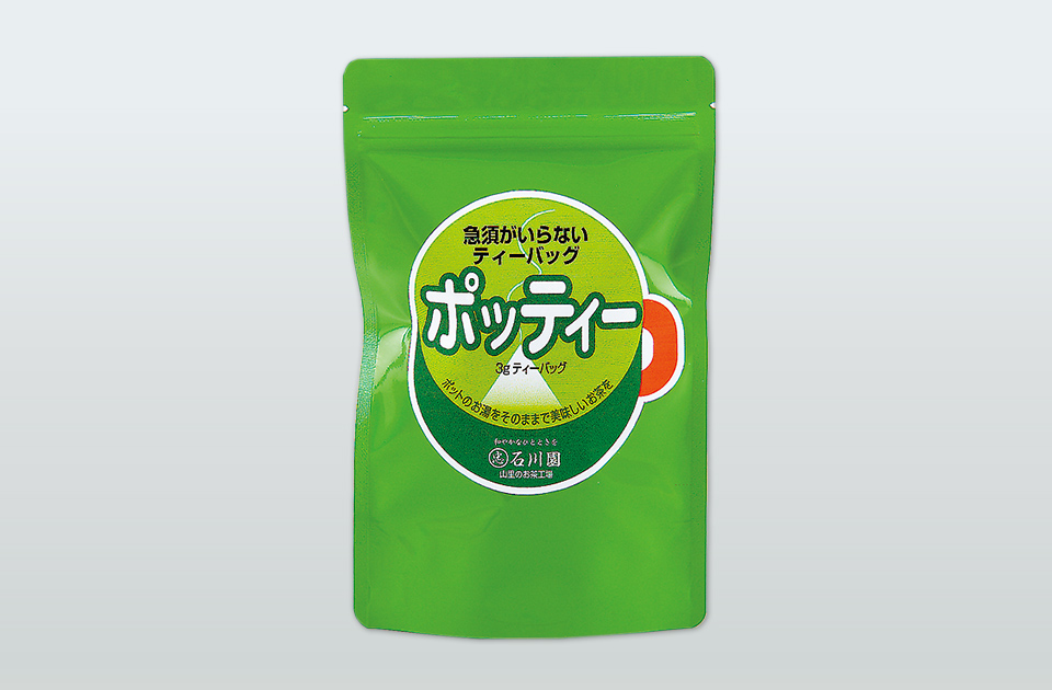 ポッティーティーバッグ