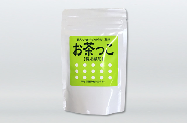 粉末緑茶・お茶っこ 40g