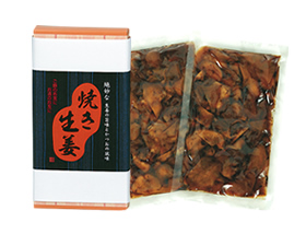 焼き生姜（150g×2袋 箱入）