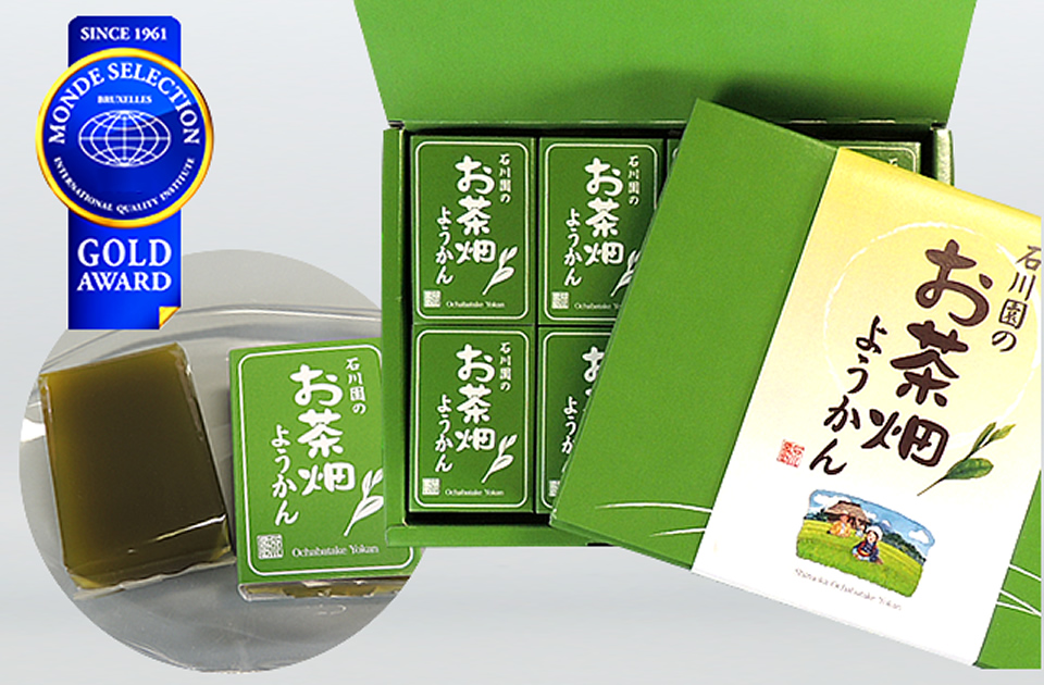【350】お茶畑ようかん 40g×8個入