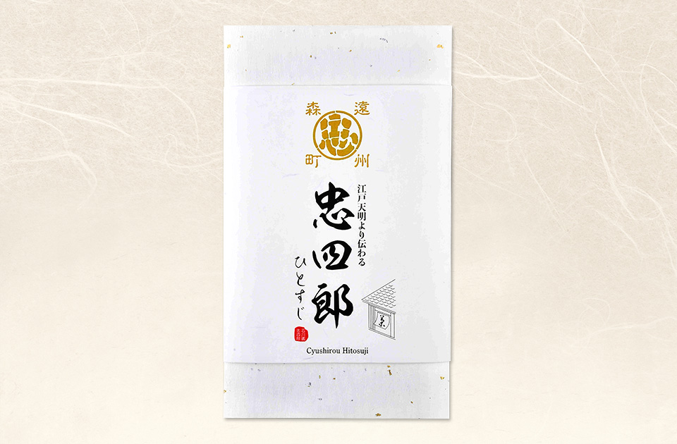 【129】忠四郎ひとすじ 80g平袋