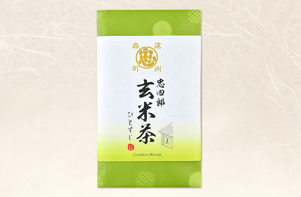 【190】忠四郎 玄米茶 ひとすじ