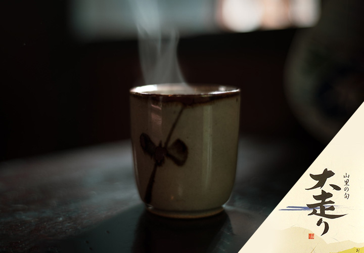 山里の旬「大走り」 茶葉（リーフタイプ）