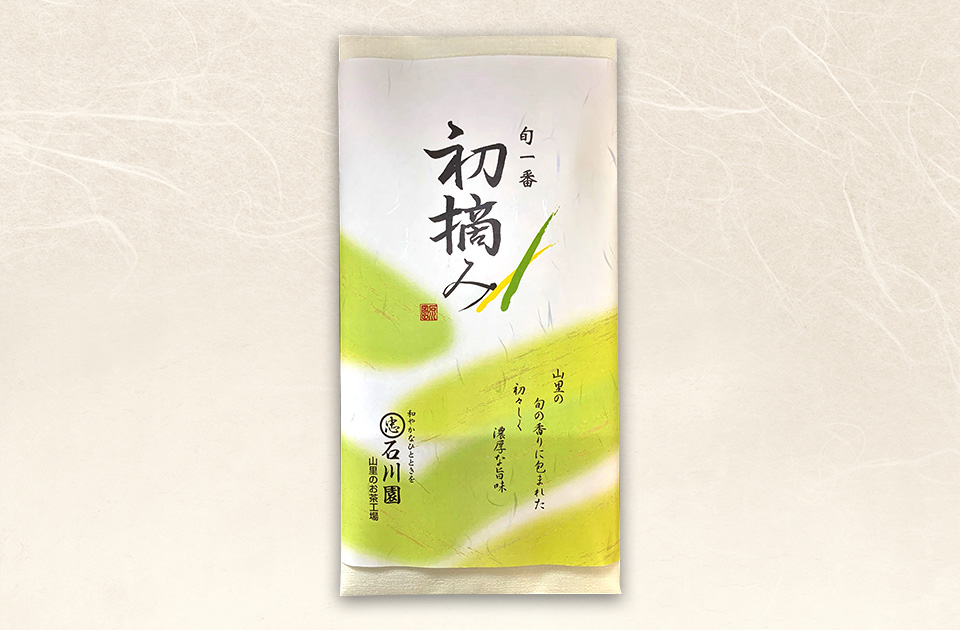 初摘み 平袋