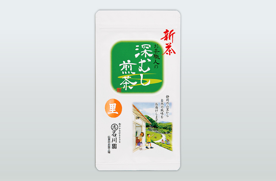 【新茶】深蒸し煎茶(里) 100g平袋