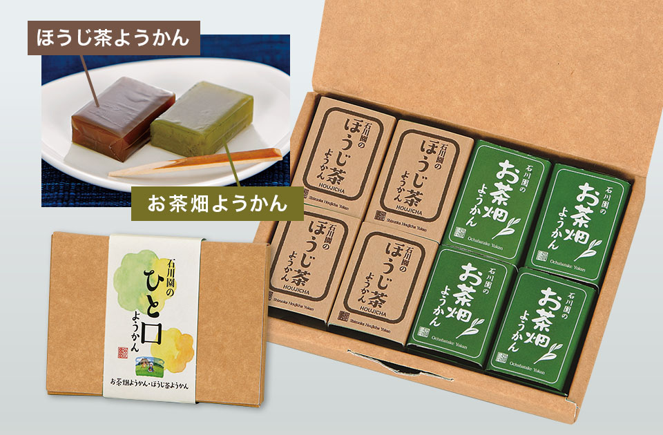 【350】お茶畑ようかん 40g×8個入
