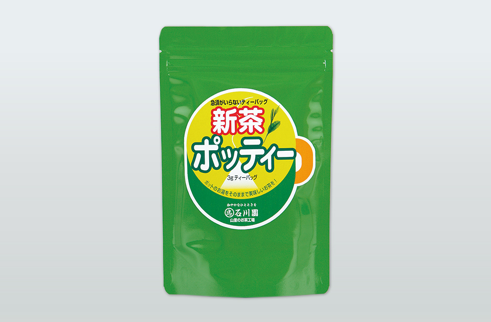 【新茶】ポッティーティーバッグ