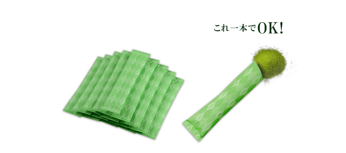便通・糖・脂肪、これ一本でOK！